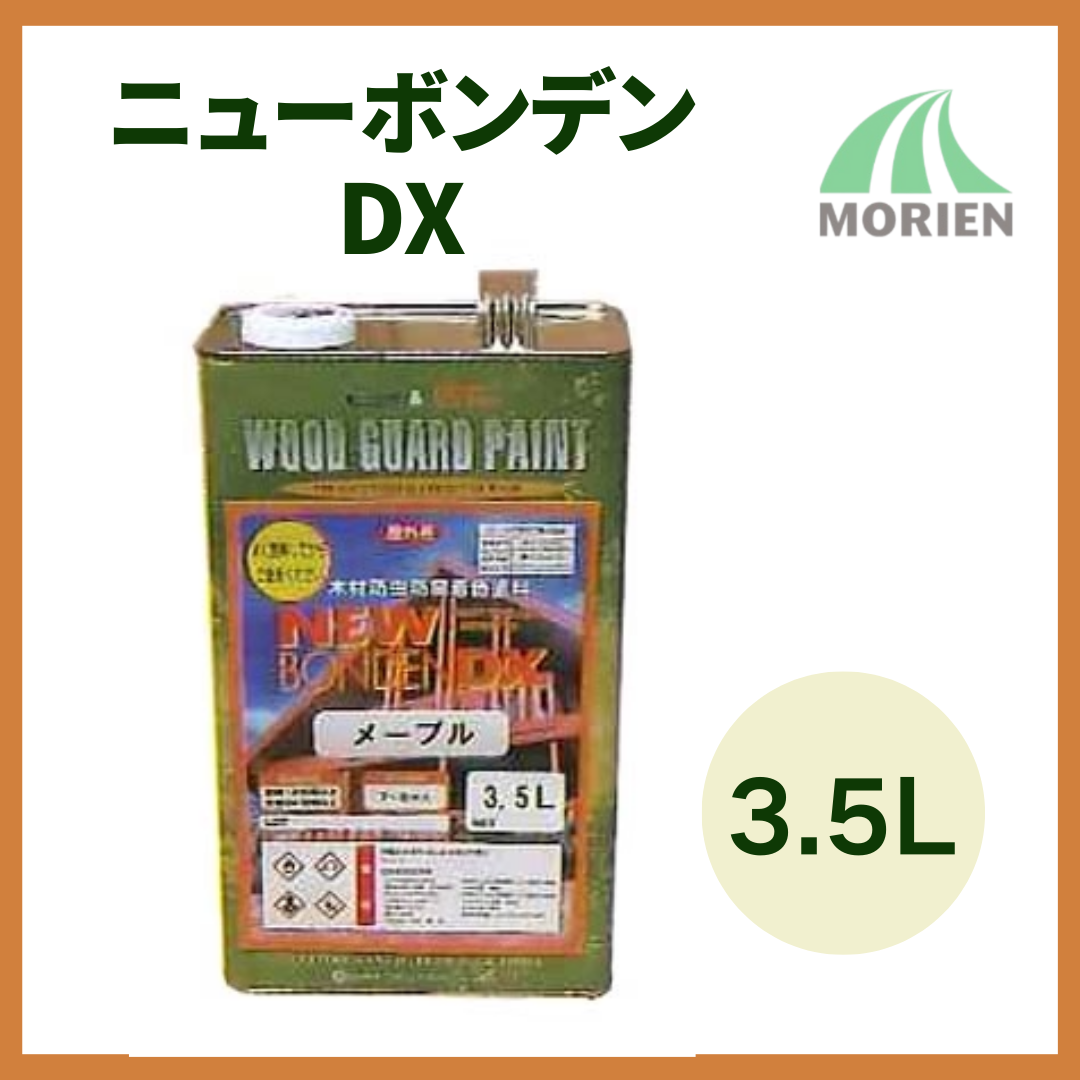 bp 塗料セット 楽天市場】車 塗装 スプレー ポルシェ 3H クレヨン Holts