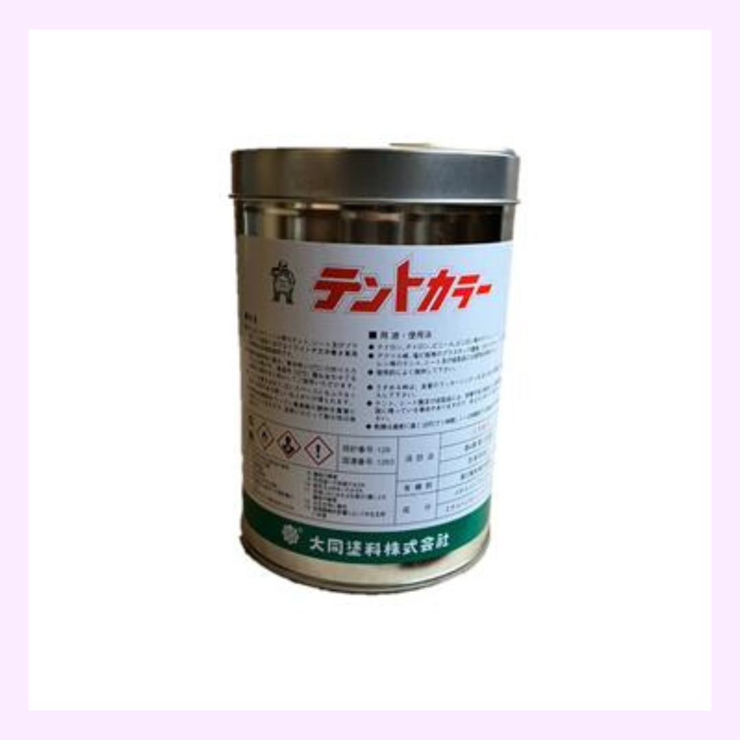 即日出荷】テントカラー各色 500ml テント、シート専用塗料【9150