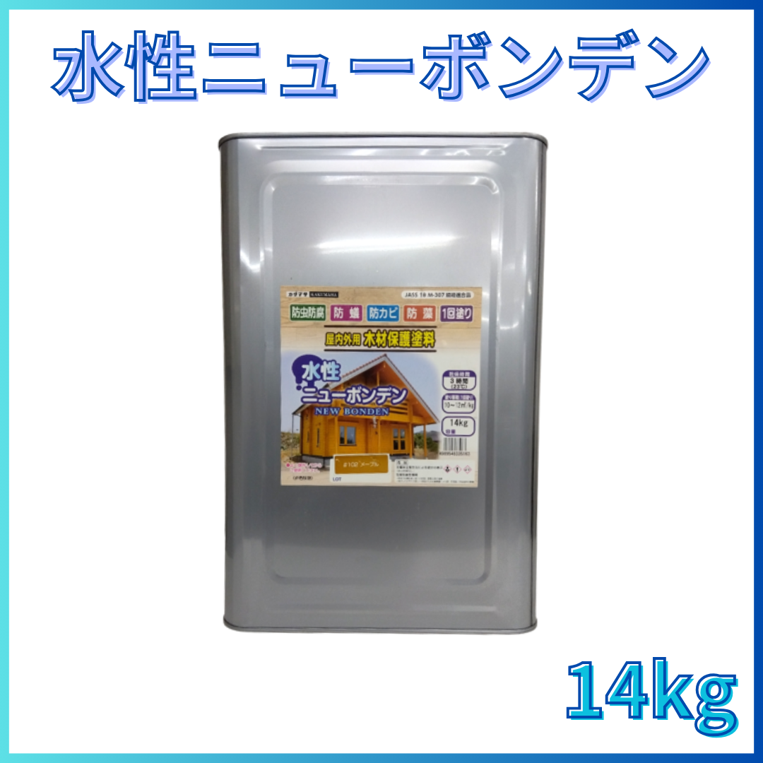 大阪塗料工業 塗料 水性ニューボンデン 107 マホガニ 14kg