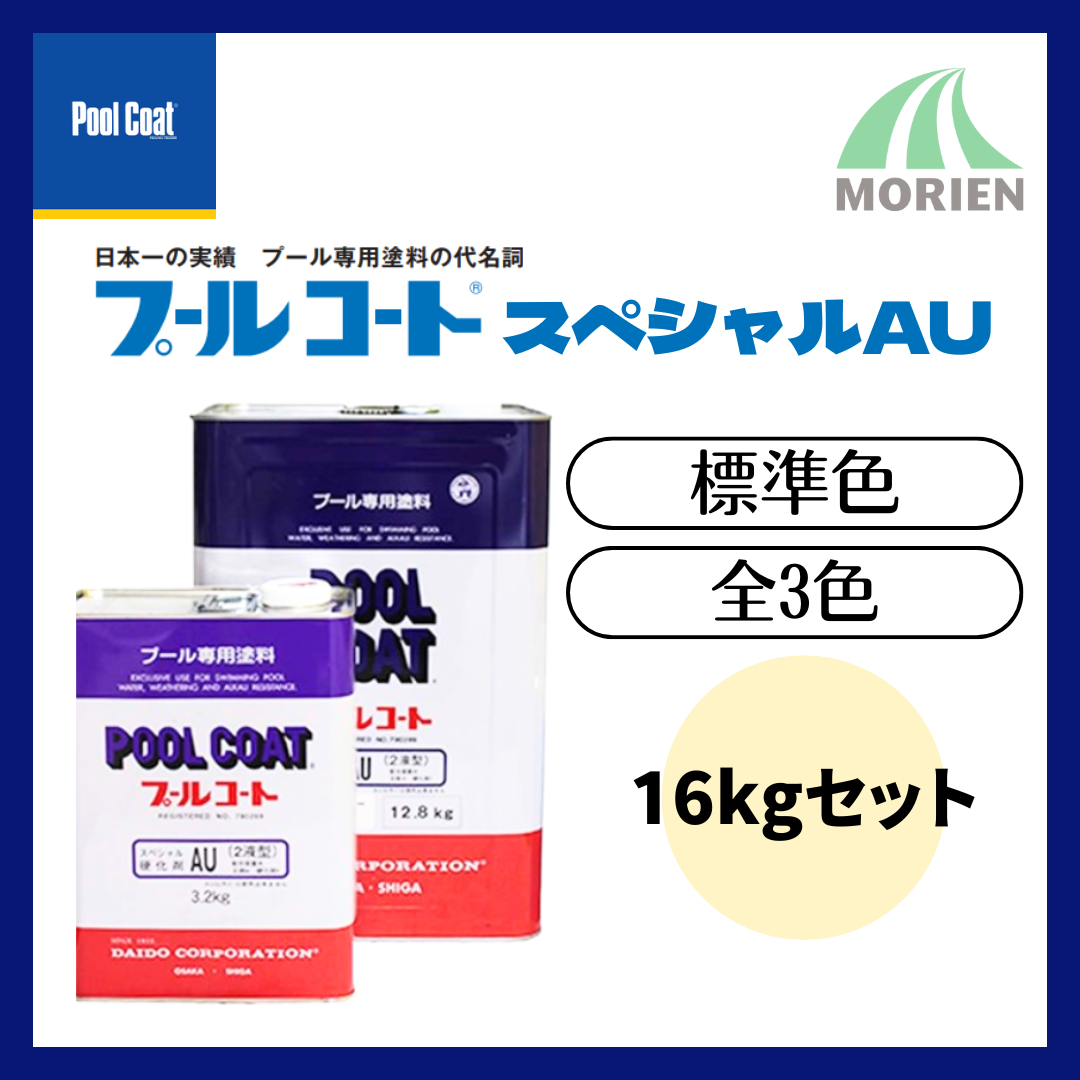 【値下！美品】アスペジ　スプリングコート　ペールブルー 楽天市場】Holts MINIMIX スズキ カラーコード WB1 フロンティア