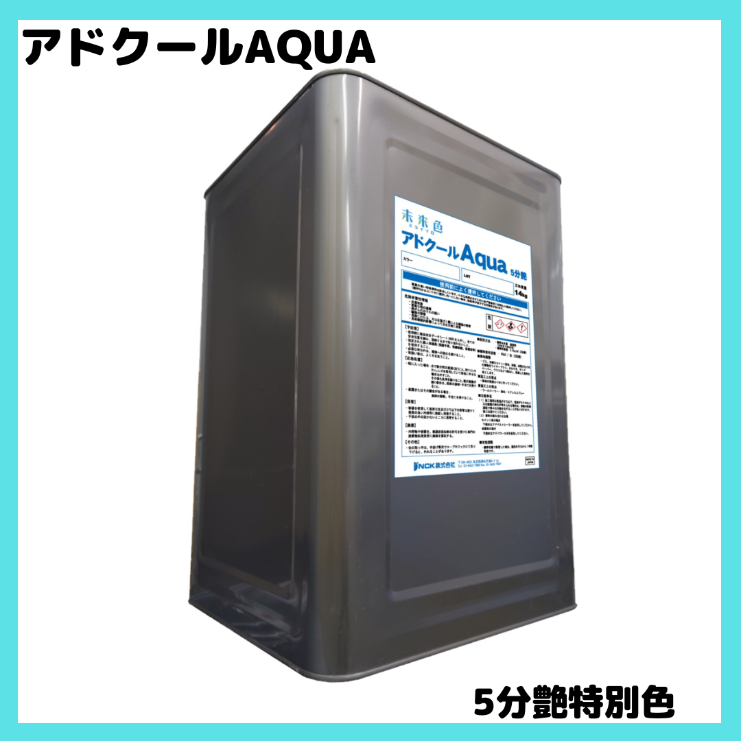 AQUA5_1200x1200.png?v=1691217271 AQUA5_1200x1200.png?v=1691217271