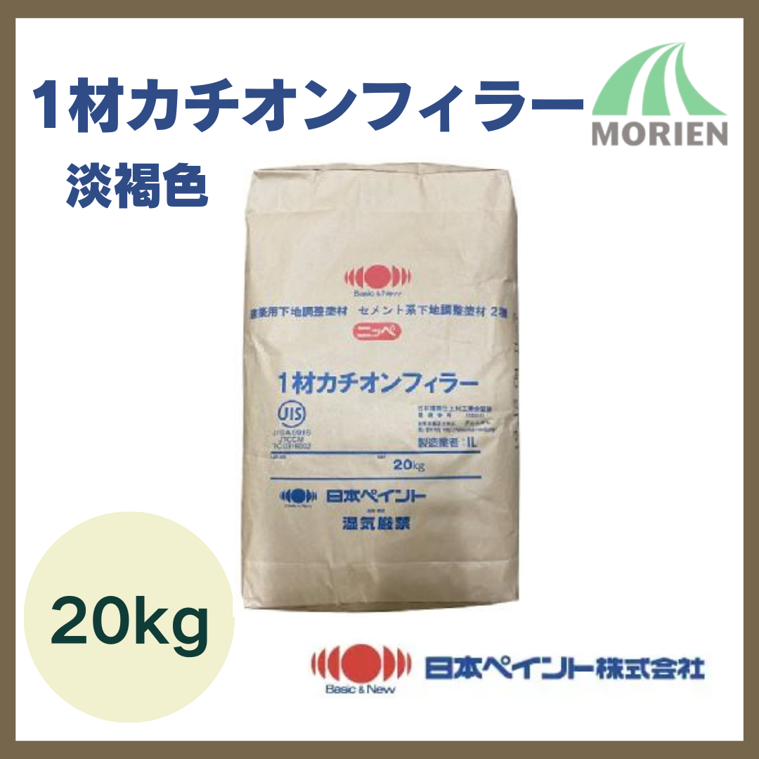 未開封　20kg×20袋（送料別）SKKAKEN カチオンフィラー 未開封 20kg×20袋（送料別）SKKAKEN カチオンフィラー 【公式通販】
