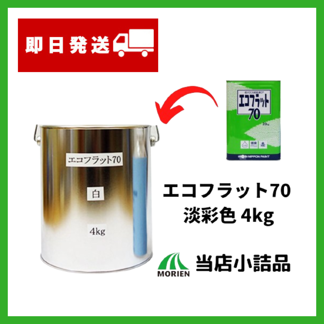 ネオウレタン エコ 塗料セット 16kg + 4kg ネオウレタン エコ 塗料セット 16kg + 4kg ネオウレタン™ エコ｜日本