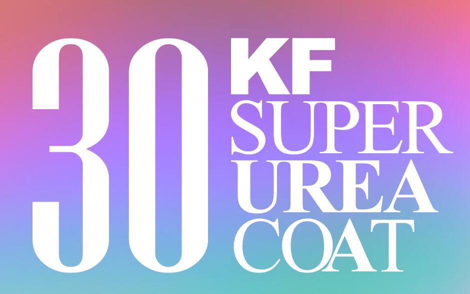 KFスーパーウレアコート下塗り クリヤー 9kgセット(50～60平米分 