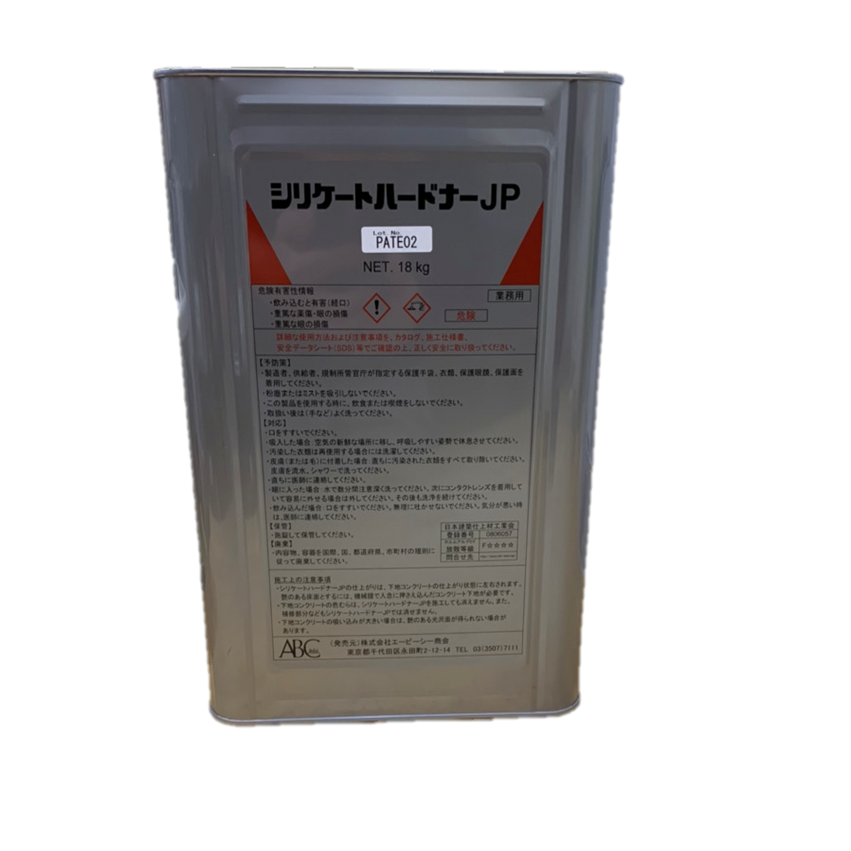 シリケートハードナーJP 18kg(80～135平米分) – ペンキ屋モリエン