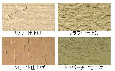 信頼 ベルアート ツヤ消 標準色濃彩(AC色) 20K エスケー化研 その他