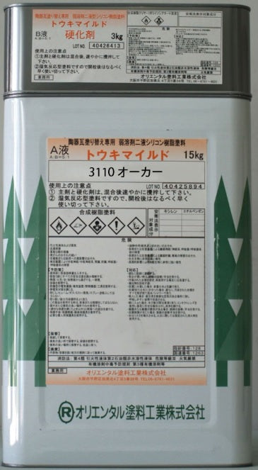 トウキマイルド 全24色 18kgセット(約60~80平米分) – ペンキ屋 トウキマイルド 全24色 18kgセット(約60~80平米分) – ペンキ屋