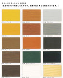 【即日出荷】【ベロ付】キシラデコール 4L(約20~28平米分)