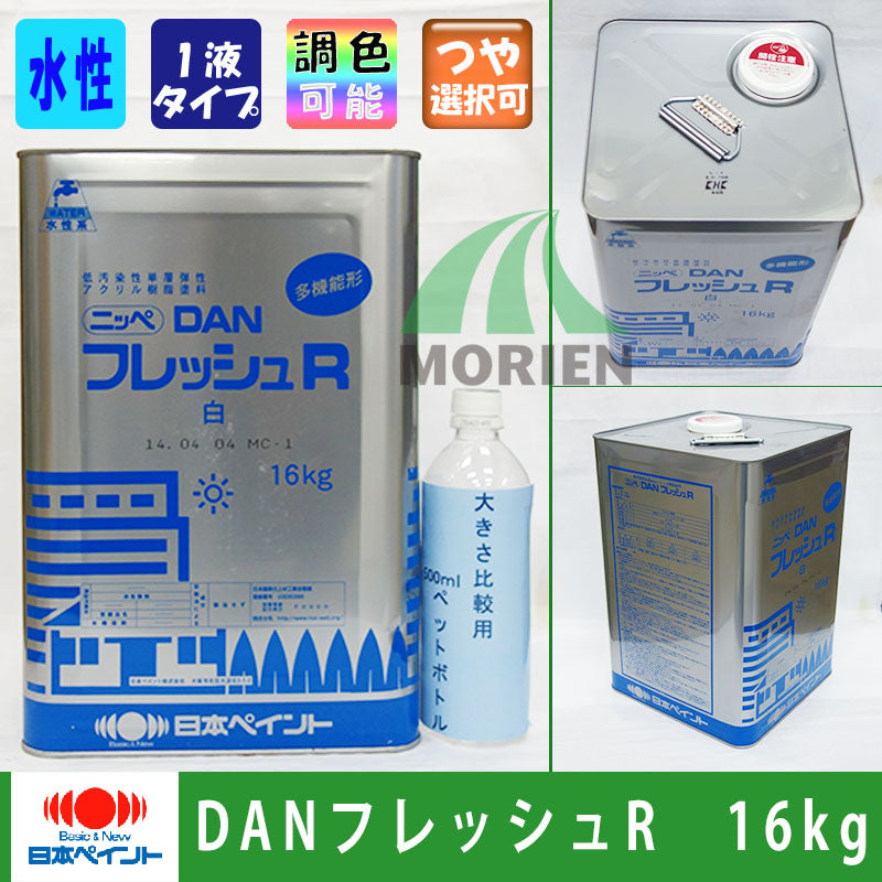 DANフレッシュS 白 16kg ニッペ単層弾性吹き付け用【7038】 – ペンキ屋