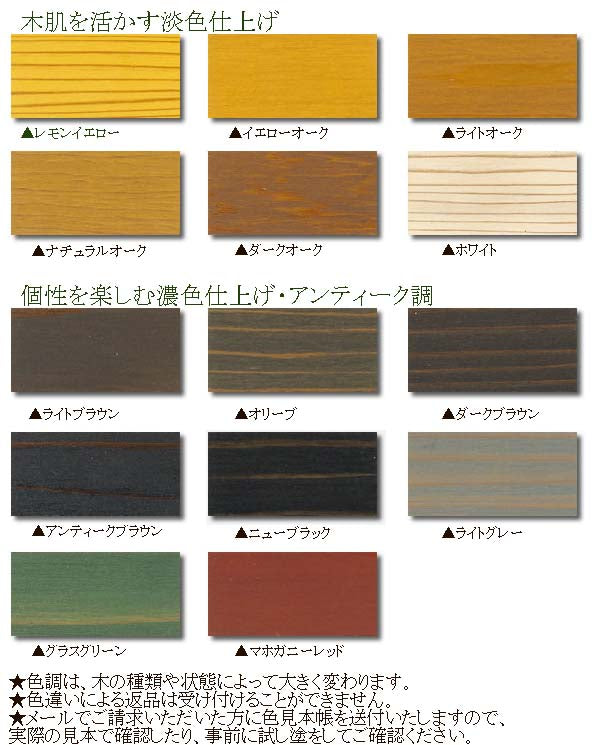 ノンロット205NZカラーシリーズ 全14色 14L(約65～120平米分