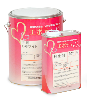 エポティ 全3色 4kgセット(約20平米分)【113331】/【113333】/【113335