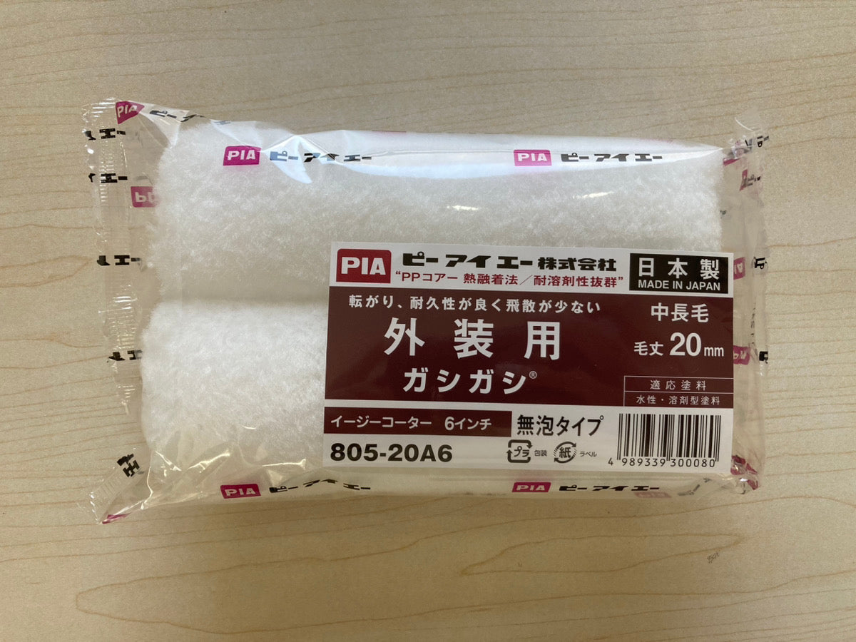 PIA ガシガシ 6インチ20ミリ 1箱(24本入)×2箱 【公式通販】
