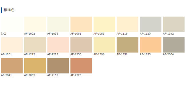 アートフレッシュ 標準色・調色品(淡彩) ツヤけし 20kg(約20～33平米分) エスケー化研 – ペンキ屋モリエン