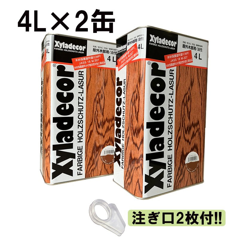 即日出荷】【ベロ2枚付】キシラデコール 4L×2缶セット – ペンキ屋モリエン