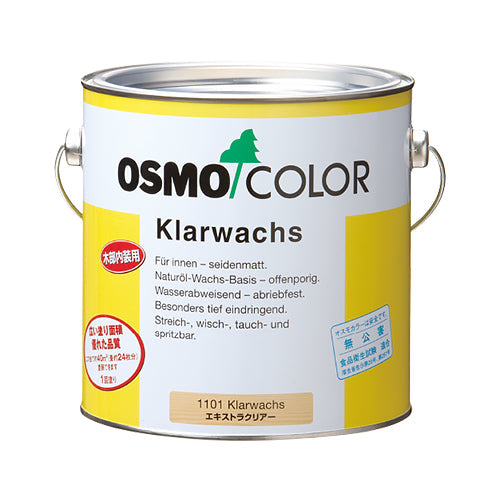 お手軽塗装♪♪オスモカラー＃1101エキストラクリアー！！