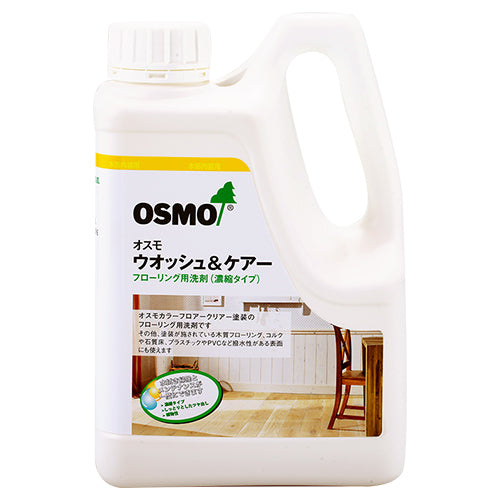 フローリングメンテナンスに♪オスモウォッシュアンドケアー