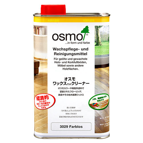 12月上旬で一番売れた商品！！その名もワックス＆クリーナー！