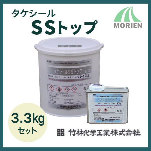 タケシールSSトップ 3.3kg(22～27平米) 竹林化学工業水性/床用