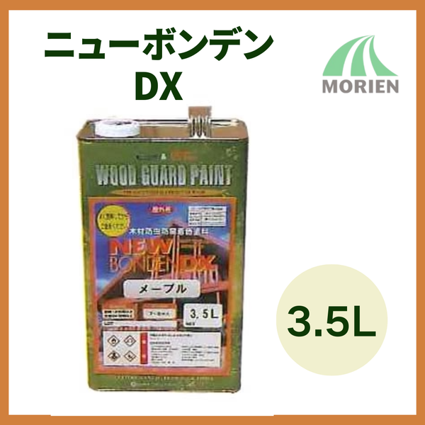 ニューボンデンDX 全14色 3.5L(約14～38平米分)