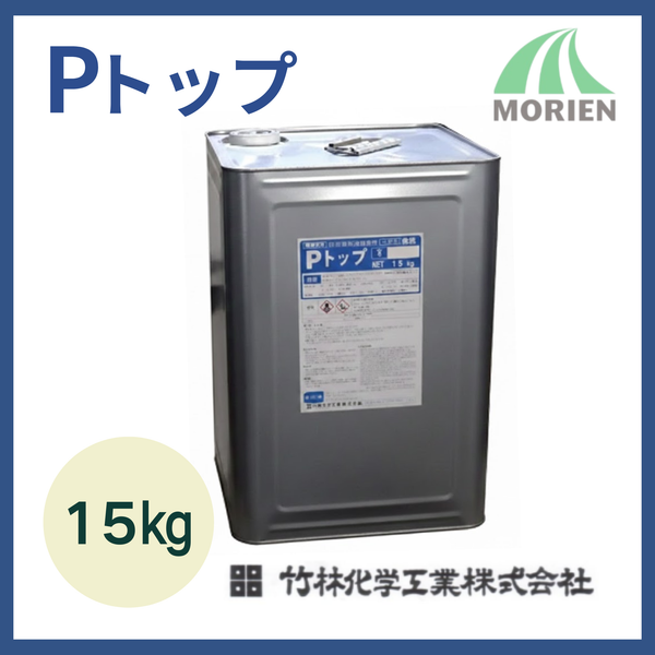 建築用プライマー　１５キロ×１　新品未使用 濡れ色防止プライマー 15kg／缶 フジワラ化学 外装用・水系プライマー