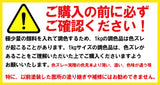 【即日発送】【少量販売】水性ケンエース 調色品(中彩) ツヤけし 1kg(約3～4平米分)