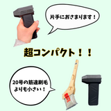 ブロワー疾風（はやて） HYT-4L  小型ブロワー GENTOS　