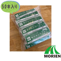 【即日出荷】【50本入り】モリエンローラースモール 6インチ 50本入り 13mm/20mm/25mm ★コスパ抜群★