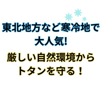 【寒冷地域で人気沸騰！】高耐久シリコントタン屋根用 全7色 ツヤあり 7kg(約75平米分) ニッペホームプロダクツ