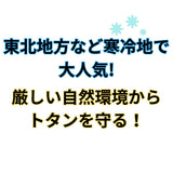 【寒冷地域で人気沸騰！】高耐久シリコントタン屋根用 全7色 ツヤあり 7kg(約75平米分) ニッペホームプロダクツ