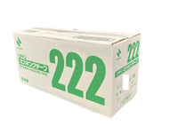 No.222ミントグリーン(10ケース/大箱)建築用マスキングテープ 10ケース
