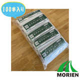 【即日出荷】【100本入り】モリエンローラースモール 6インチ 100本入り 13mm/20mm/25mm ★コスパ抜群★