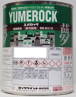 ユメロック114-0210レッド 3.6kg 主剤のみ
