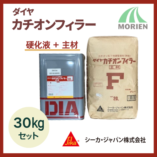ダイヤカチオンフィラー グレー 30kgセット(30～50平米分)