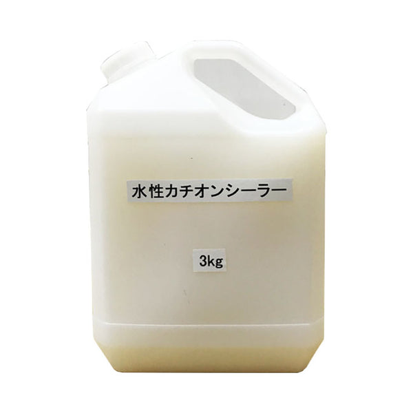 【即日発送】水性カチオンシーラー 透明/ホワイト 3kg(約18～30平米分)