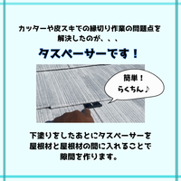 タスペーサー 02 ブラック Amazon | タスペーサー 02 500個入 黒 | スペーサー | 産業