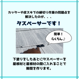 【送料無料】【即日出荷】タスペーサー02 黒 500個入り(50平米分)　