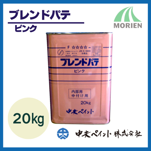 【古ミントン】パテ・シュール・パテ（パツィオ・パット）／透かし 金彩 ／ピンク② ブレンドパテ ピンク 20kg 中塗用パテ【9863】 – ペンキ屋モリエン