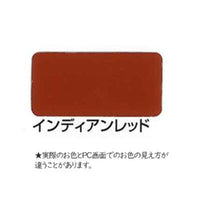 エコフラット(N) 原色 ツヤけし 3kg