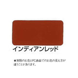 エコフラット(N) 原色 ツヤけし 3kg