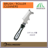 4in1 ペインターズマルチツール ステンレス製 50219 ROLLINGDOG(ローリングドッグ)