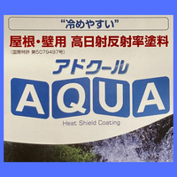 弱溶剤プライマーエポ 16kg(約53~123平米分)