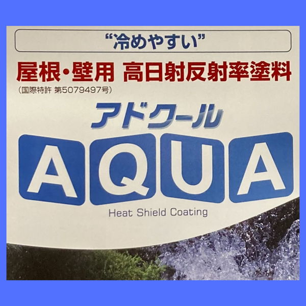弱溶剤プライマーエポ 16kg(約53~123平米分)