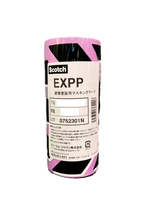 EXPP(ケース)3M建築用マスキングテープ