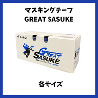 GREAT SASUKE (ケース) 18ｍm/24mm/30mm カモ井加工紙 マスキングテープ