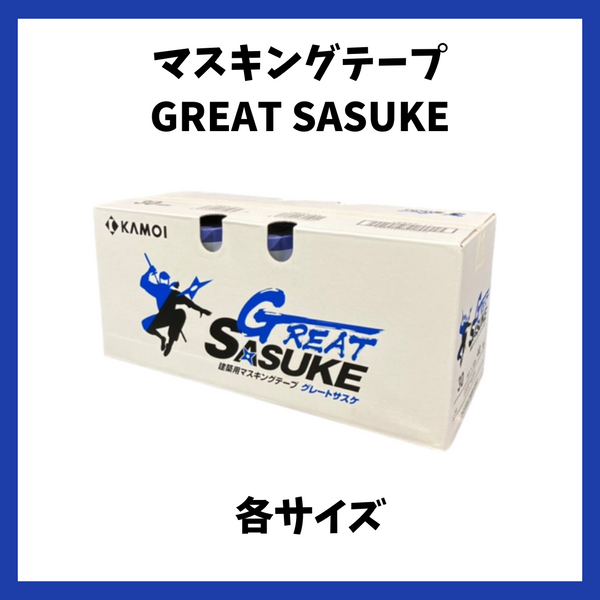 GREAT SASUKE (ケース) 18mm/24mm/30mm カモ井加工紙 GREAT SASUKE (ケース) 18mm/24mm/30mm カモ井加工紙