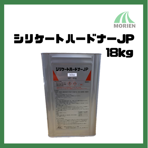 シリケートハードナーJP 18kg(80~135平米分) – ペンキ屋モリエン シリケートハードナーJP 18kg(80~135平米分) – ペンキ屋モリエン