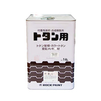 ロックトタンペイント(トタンペン)069-1050 シルバー 14L 約60m2分