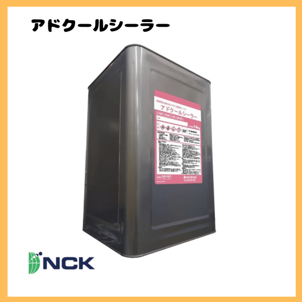 クールシーラー ホワイト/白 14kg(約100平米分)