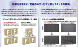 ファイン4Fセラミック 調色品(中彩) ツヤあり 15kgセット(約53～62平米分)