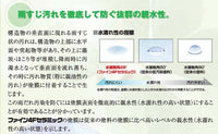 ファイン4Fセラミック 調色品(中彩) ツヤ選択可能 3kgセット(約10～12平米分)